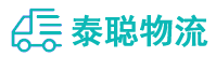 重庆到峨蔓镇物流公司